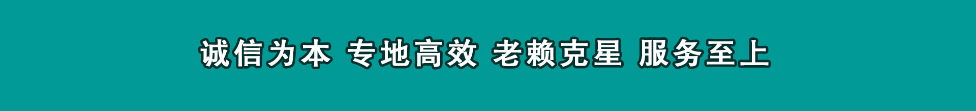 济阳催帐公司