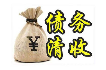 借贷合同高利率效力解析