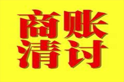 逾期欠款无力偿还会面临牢狱之灾吗？